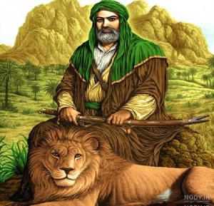 اميرالمؤمنين (ع) و خوف از خدا